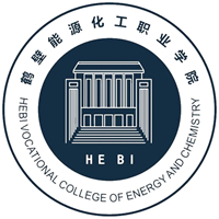 鹤壁能源化工职业学院