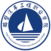 鹤壁汽车工程职业学院