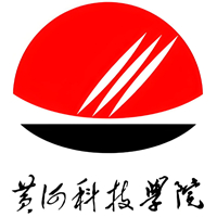 黄河科技学院