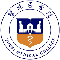豫北医学院
