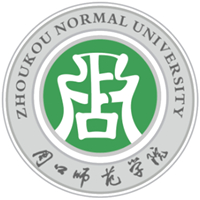 周口师范学院