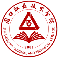 周口职业技术学院