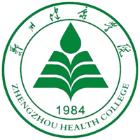 郑州健康学院
