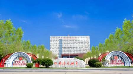 漯河食品工程职业大学