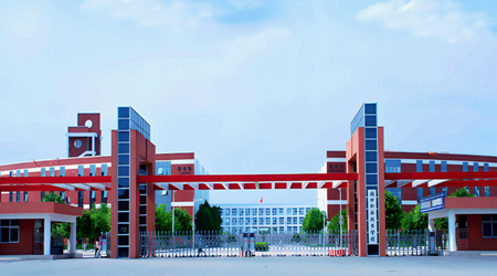周口职业技术学院
